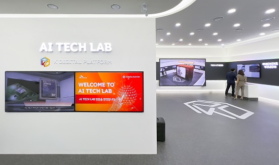  SK텔레콤이 서울 보라매 사옥에 디지털 융합 인재 양성을 위한 전시∙학습 공간을 마련하고, 디지털 분야 실무형 인재 양성에 나선다. 