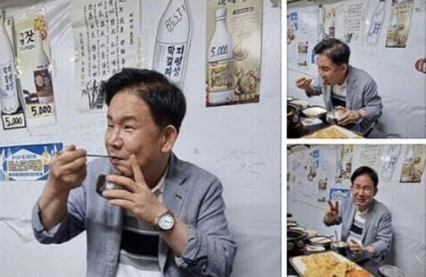 박강수 구청장 SNS 갈무리 