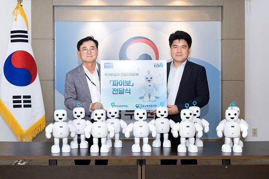 효성은 18일 서울남부보훈지청을 찾아 고령 국가유공자 10명을 위한 반려로봇 ‘파이보’를 전달했다. 사진/ 효성 제공
