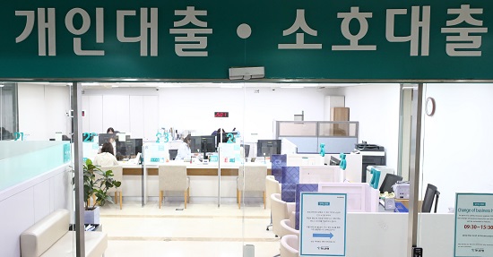 금융기관 3곳 이상에서 돈을 빌린 이른바 다중채무자가 450만명이 넘어선 것으로 파악됐다. 다중채무자중에서는 청년·고령층이 빠르게 증가했고, 1인당 평균 금액은 1억원이 넘는 것으로 나타났다. 사진/ 뉴시스 제공