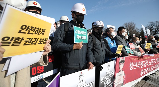 한국서부발전이 故 김용균씨 사망사고에도 해당 하도급사와 3년이 넘도록 용역계약을 지속하고 있는 것으로 드러났다. 사진/ 뉴시스 제공