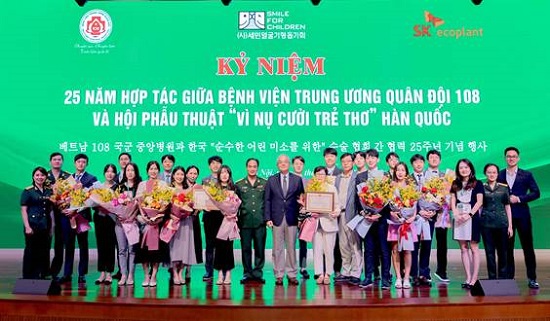 SK가 지난 25년간 4천명이 넘는 베트남 어린이들에게 새 얼굴과 웃음을 선물했다. SK 사진 제공