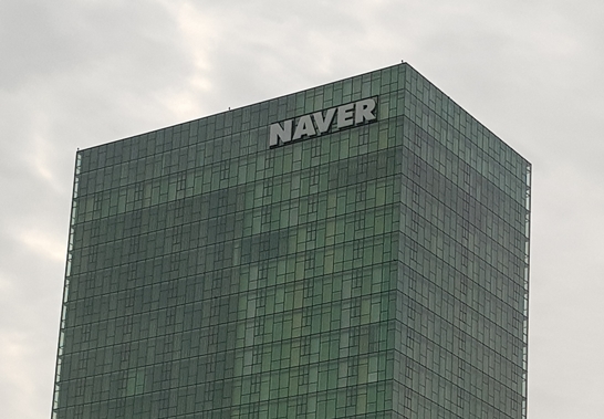 사진 = 뉴스엔뷰DB