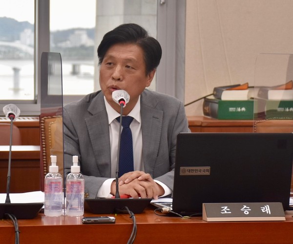 더불어민주당 조승래의원(대전 유성구 갑) (사진: 조승래 의원실)