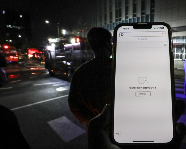 지난 15일 경기도 성남시 판교 SK C&C 판교 데이터센터에 화재가 발생해 포털사이트 다음과 카카오톡 사용이 중단되어 사용자들이 큰 불편을 겪었다.  (사진: 뉴시스)