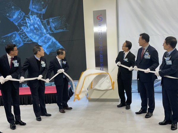 30일 어제  국정원은 경기도 판교 제2테크노밸리에서 국가사이버안보협력센터 개소식을 개최했다. (사진:조해진 의원실)