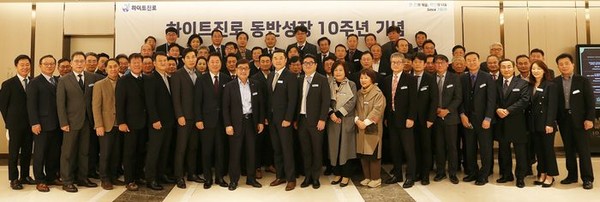 협력사와 함께한 하이트진로 동반성장, 상생협력 선포 10주년 기념행사 단체사진  / 사진 = 하이트진로 제공
