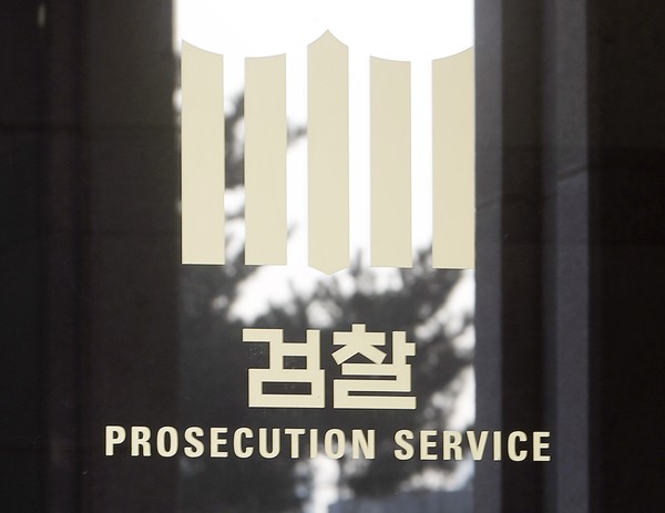                 최근 재벌가 3세와 유명 연예인 등이 마약 혐의로 기소됐다. 사진=뉴시스