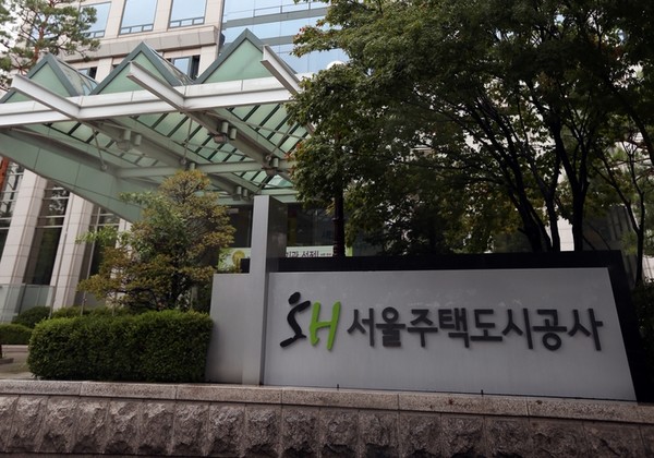 서울주택도시공사 전경. / 사진 = 뉴시스