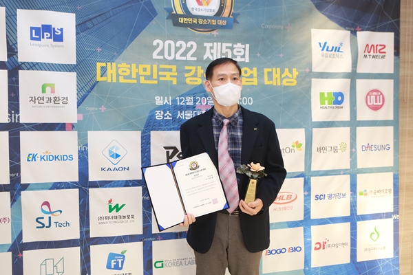 바인그룹 서용렬 이사가 상생협력 청소년사회공헌 부문 대상을 수상한 뒤 기념촬영을 하고 있다. / 사진 = 바인그룹 사회공헌팀 제공