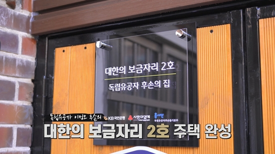 사진 = KB국민은행 제공