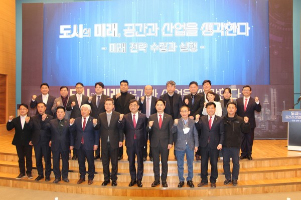 오늘 26일 오전 10시 포스코 국제관에서 '도시의 미래, 공간과 산업을 생각한다, 미래전략 수립과 실행' 이란 주제의 포럼이 개최됐다. (사진/김병욱 의원실 제공)