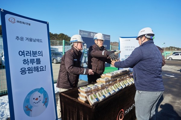한화 건설부문의 모든 현장 근로자들에게 찾아가는 겨울간식차가 방문해 간식을 제공하고 있다.  / 사진 = 한화 건설부문  제공