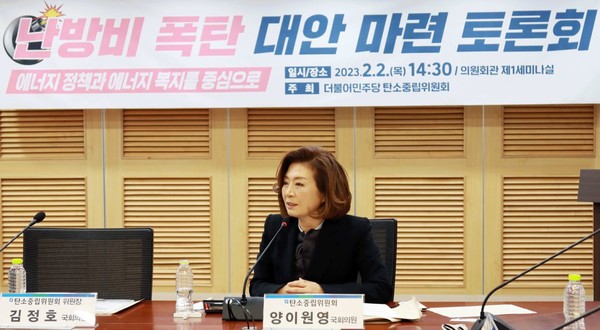 (사진/더불어민주당)