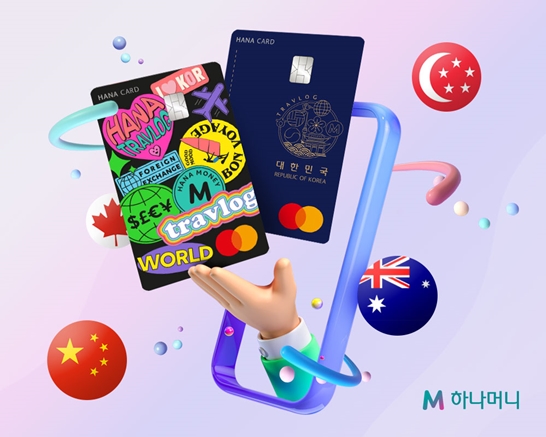 사진 = 하나카드 제공