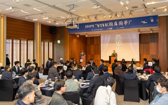 KCC ‘동상동몽(同床同夢)’ 건축도료 상생 세미나를 서울 신라호텔에서 진행했다(수도권.충청권 권역) / 사진 = KCC 제공