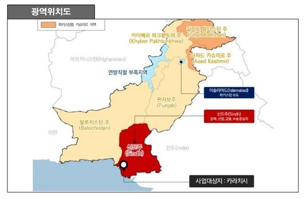 파키스탄 사업 대상 지역 / 한국토지주택공사(LH) 자료 제공