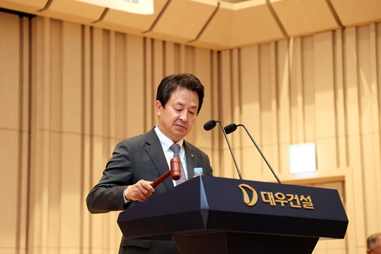 3월 28일 화요일 대우건설 주주총회에 참석한 백정완 대표이사 / 사진 = 대우건설 제공