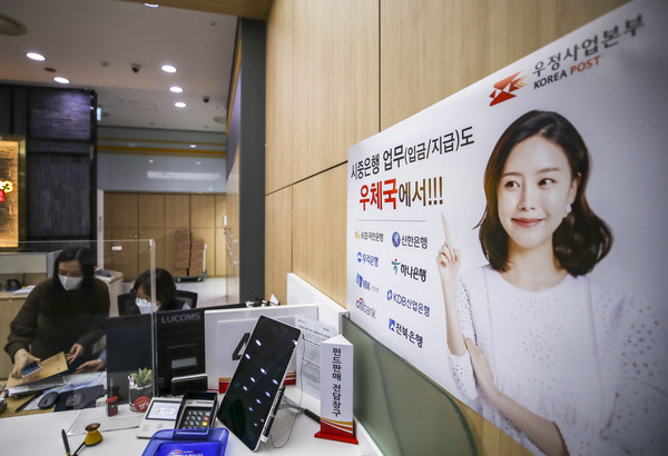 우체국예금보험법 개정안이 지난 30일 국회 본회의를 통과함에 따라 우체국 휴면보험금 찾기가 간편해질 것으로 예상된다. 사진/뉴시스