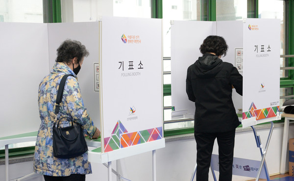 4·5 재·보궐선거일인 5일 오전 울산시 남구의 한 투표소에서 유권자들이 투표하고 있다. 사진 / 뉴시스