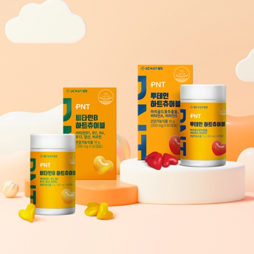 GC녹십자웰빙 'PNT 하트츄어블' 신제품 2종