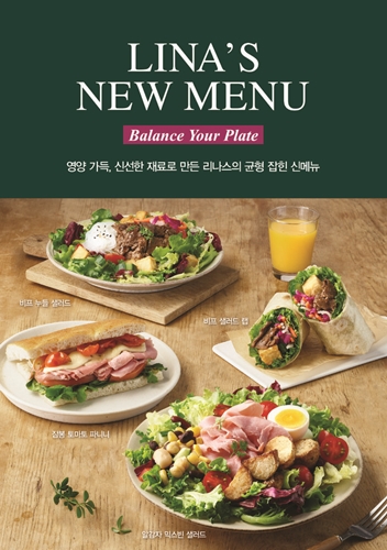 SPC가 운영하는 프랑스 샌드위치&샐러드 전문 브랜드 '리나스(Lina's)'가 신메뉴 6종을 출시