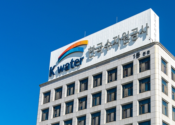 한국수자원공사 전경 / 사진 = 한국수자원공사 제공