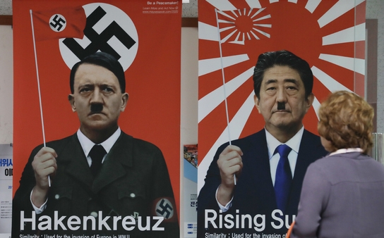 지난 2019년 10월, 여의도 국회 의원회관 복도에 나치의 상징 깃발의 히틀러와 전범 상징인 욱일기의 일본 아베 총리 포스터가 걸려있다.  사진 / 뉴시스