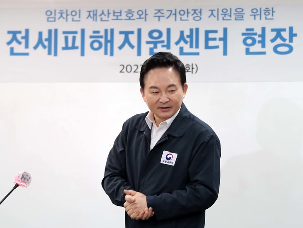 원희룡 국토교통부 장관이 4월 25일 서울 강서구 화곡동 소재 HUG 전세피해지원센터를 방문했다.  사진 / 뉴시스