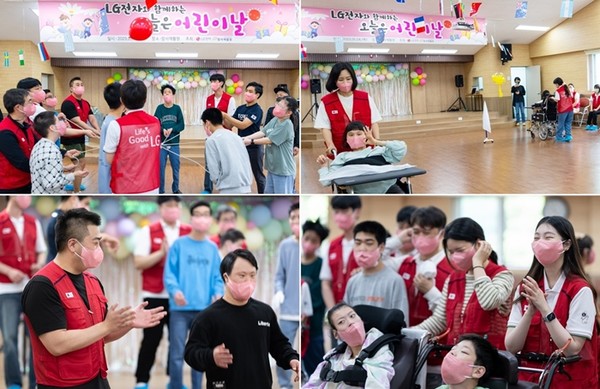 LG전자는 4일 서울 강동구 대한사회복지회 '암사재활원'에 거주하는 장애 아동·청소년들을 위해 '오늘은 어린이날' 행사를 가졌다. / 사진 = LG전자 제공