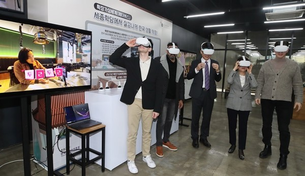 지난 2월 한국콘텐츠진흥원 콘텐츠문화광장에서 열린 '확장가상세계(메타버스) 세종학당' 정식 운영 기념행사에서 한국생활 360도 VR 영상 체험을 하고 있다.  사진 / 뉴시스