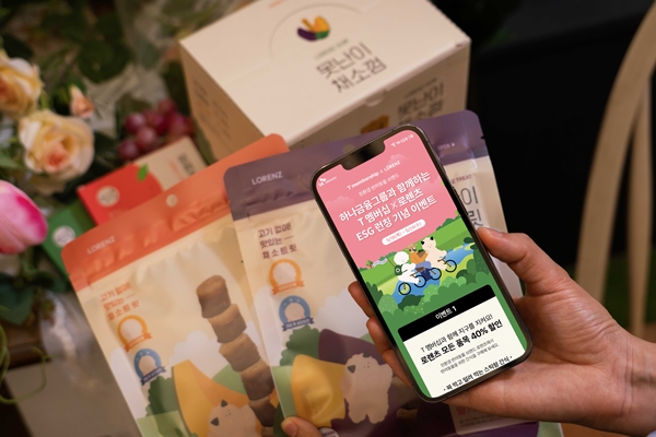 SK텔레콤과 하나금융그룹은 친환경 사회적 기업 ‘동구밭’과 ‘다정한 마켓’을 T멤버십 메인 페이지에 입점시키고, 마케팅 지원에 나선다. / 사진 = SK텔레콤 제공