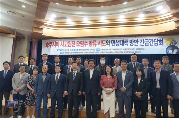 이재명 대표를 비롯한 더불어민주당 국회의원, 무소속 의원, 시민단체장들이  지난 1일 국회에서 열린 '후쿠시마 사고원전 오염수 방류시도와 민생대책 방안 긴급간담회'를 시작하기 전에 단체 사진을 찍고 있다.      사진 / 이재정 의원실