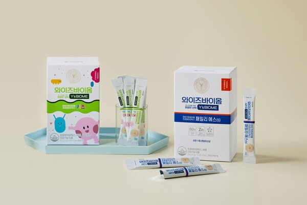 사진 = 유한양행  제공