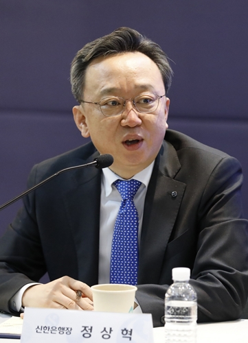 정상혁 신한은행장 / 사진 = 뉴시스