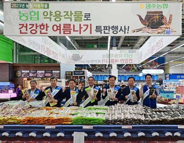 농협경제지주는 6일 서울 서초구 농협하나로마트 양재점에서 '국산 약용작물 특별할인기획전 기념행사' 진행 / 사진 = 농협 제공