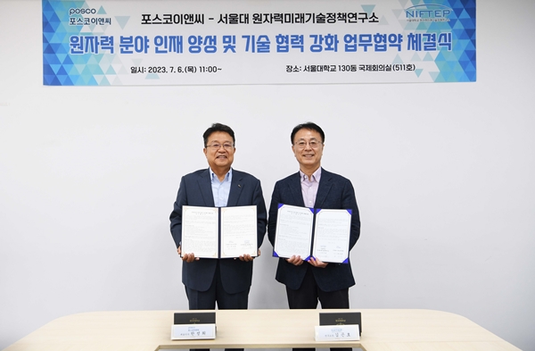 포스코이앤씨 한성희 사장(왼쪽)과 김곤호 서울대 원자력 미래기술정책연구소장(오른쪽)이 원자력 분야 인재 양성 및 기술 협력 강화를 위해 업무협약을 체결하고 기념촬영을 하고 있다. / 사진 = 포스코이앤씨 제공