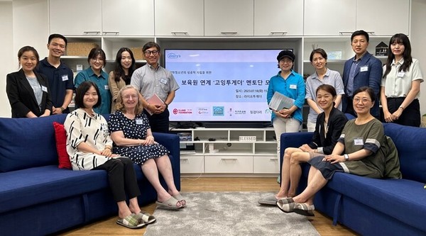 사진 = 이랜드재단 제공