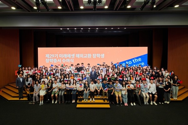 제29기 미래에셋 해외교환 장학생 장학증서 수여식에 참석한 미래에셋박현주재단 장용성 이사장(가운데)과 장학생들이 기념사진을 찍고 있다./ 사진 = 미래에셋박현주재단 제공