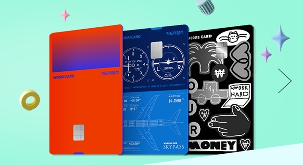 우리카드  '카드의정석' 3종  / 사진 = 우리카드 홈페이지