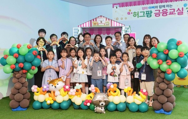 지난 5월 24일 진행한 청소년금융교육센터 '허그팜' 금융교육.  / 사진 = NH농협은행 제공