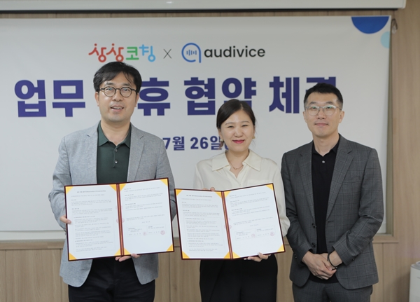 오디바이스 이병희 대표(좌), 상상코칭 박은영 이사(우) / 사진 = 상상코칭 제공