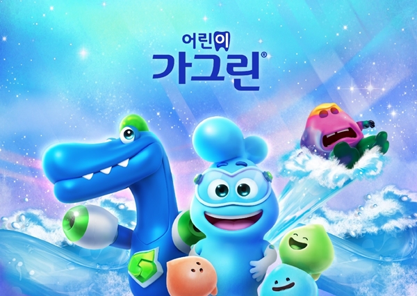 동아제약의 '어린이 가그린' 패키지 리뉴얼 출시 / 사진 = 동아제약 제공