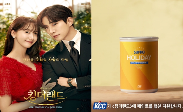 사진 = KCC  제공