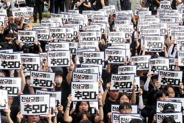 4일 오후 서울 영등포구 국회의사당 앞에서 열린 서이초 사망교사 49재 추모 집회에서 참가자들이 구호를 외치고 있다.  사진 / 뉴시스