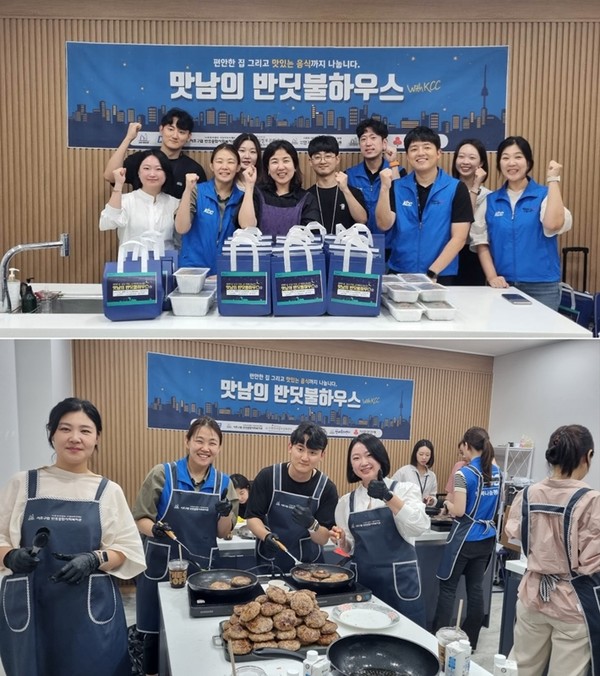 KCC(대표 정재훈) 임직원 및 행사 관계자들이, 반포종합사회복지관 공유주방에서 나눔봉사를 위한 영양식 밀키트(Meal-kit)를 만들고 있다. / 사진 = KCC 제공