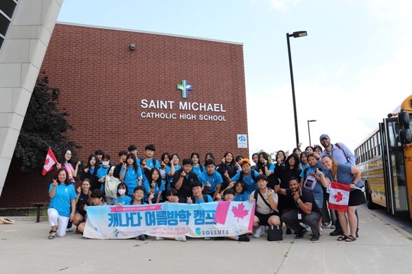 쏠루트유학 / 사진 = 바인그룹 제공