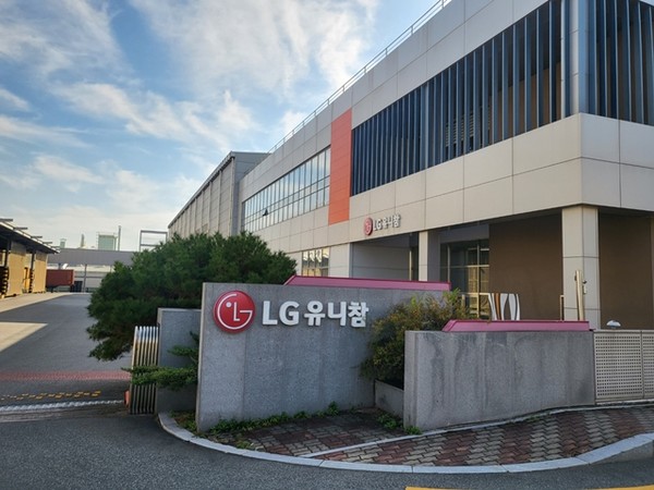 엘지유니참 구미공장 전경 / 사진 = 엘지생활건강 제공