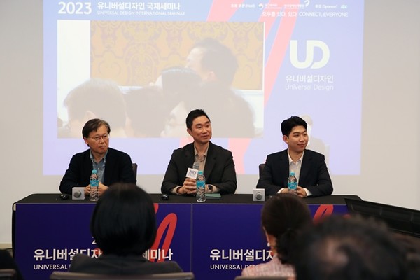 2023 유니버설디자인 국제세미나에 참여한 정성윤 KCC 팀장(가운데). / 사진 = KCC 제공