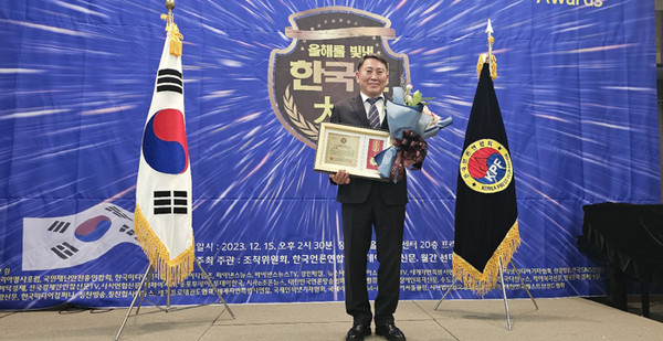 명재성 도의원, ‘2023 올해를 빛낸 한국인 대상’ 수상.  사진 / 뉴스엔뷰 DB